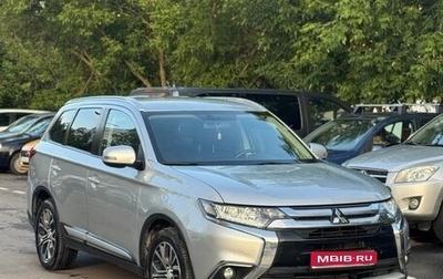 Mitsubishi Outlander III рестайлинг 3, 2016 год, 1 900 000 рублей, 1 фотография