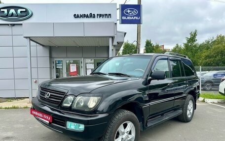 Lexus LX II, 2000 год, 1 249 000 рублей, 12 фотография