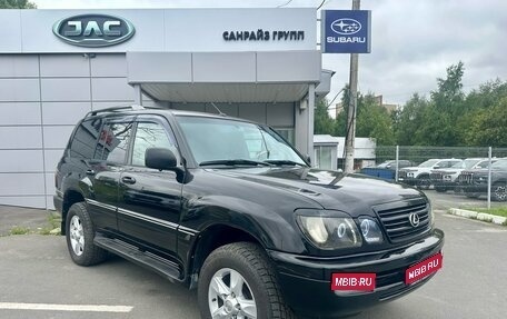 Lexus LX II, 2000 год, 1 249 000 рублей, 1 фотография