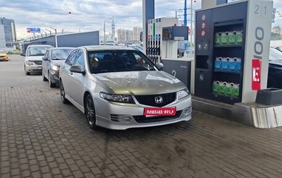 Honda Accord VII рестайлинг, 2007 год, 1 150 000 рублей, 1 фотография