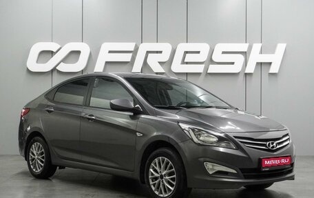 Hyundai Solaris II рестайлинг, 2015 год, 799 000 рублей, 1 фотография