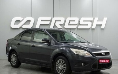 Ford Focus II рестайлинг, 2010 год, 649 000 рублей, 1 фотография