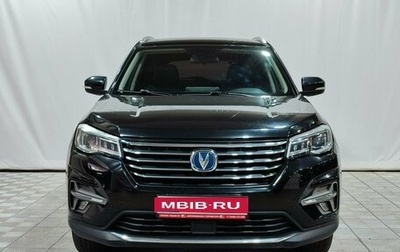 Changan CS75 I рестайлинг, 2021 год, 1 600 000 рублей, 1 фотография