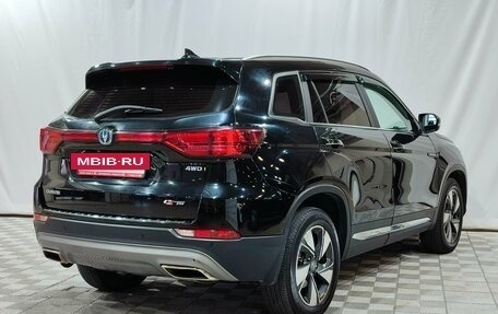 Changan CS75 I рестайлинг, 2021 год, 1 600 000 рублей, 4 фотография