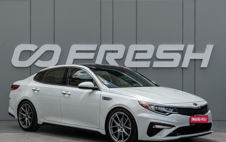 KIA Optima IV, 2018 год, 2 299 000 рублей, 1 фотография