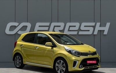 KIA Picanto III рестайлинг, 2020 год, 1 490 000 рублей, 1 фотография