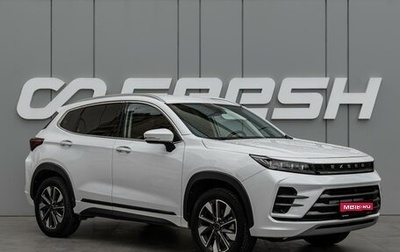 CheryExeed LX, 2023 год, 1 580 000 рублей, 1 фотография