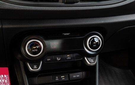 KIA Picanto III рестайлинг, 2020 год, 1 490 000 рублей, 15 фотография