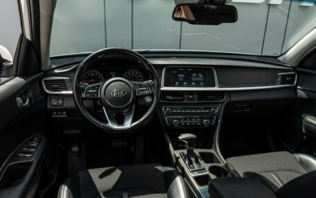 KIA Optima IV, 2018 год, 2 299 000 рублей, 6 фотография