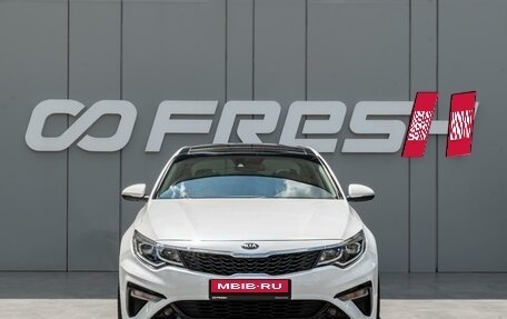 KIA Optima IV, 2018 год, 2 299 000 рублей, 3 фотография