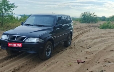 ТагАЗ Road Partner, 2008 год, 450 000 рублей, 1 фотография