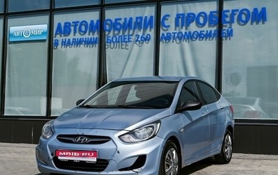Hyundai Solaris II рестайлинг, 2010 год, 552 000 рублей, 1 фотография