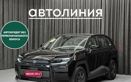 Toyota RAV4, 2026 год, 4 099 000 рублей, 1 фотография