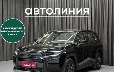 Toyota RAV4, 2026 год, 4 099 000 рублей, 1 фотография