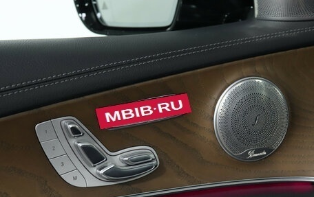 Mercedes-Benz E-Класс, 2021 год, 4 599 000 рублей, 17 фотография