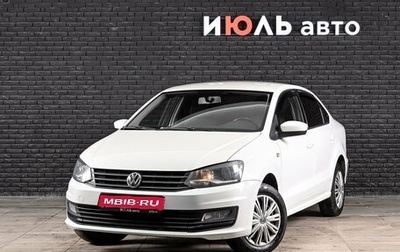 Volkswagen Polo VI (EU Market), 2015 год, 830 000 рублей, 1 фотография