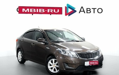 KIA Rio III рестайлинг, 2014 год, 899 000 рублей, 1 фотография
