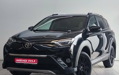 Toyota RAV4, 2018 год, 3 130 000 рублей, 1 фотография
