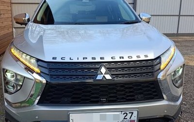 Mitsubishi Eclipse Cross, 2021 год, 2 350 000 рублей, 1 фотография