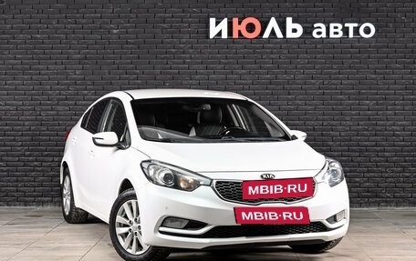 KIA Cerato III, 2016 год, 1 500 000 рублей, 3 фотография