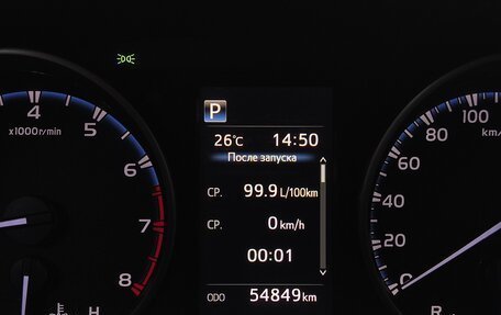 Toyota RAV4, 2018 год, 3 130 000 рублей, 13 фотография