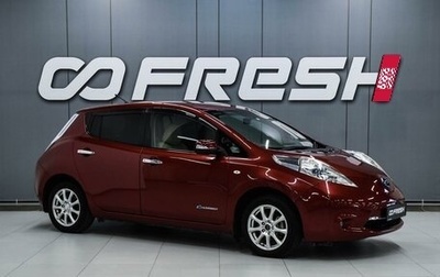 Nissan Leaf I, 2012 год, 799 000 рублей, 1 фотография