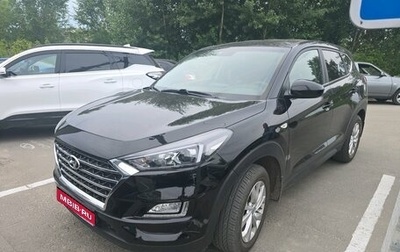 Hyundai Tucson III, 2020 год, 2 299 000 рублей, 1 фотография