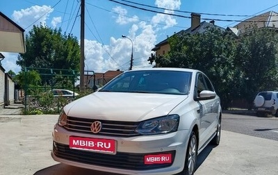 Volkswagen Polo VI (EU Market), 2020 год, 1 650 000 рублей, 1 фотография
