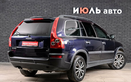 Volvo XC90 II рестайлинг, 2005 год, 700 000 рублей, 4 фотография