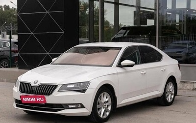 Skoda Superb III рестайлинг, 2018 год, 2 270 000 рублей, 1 фотография