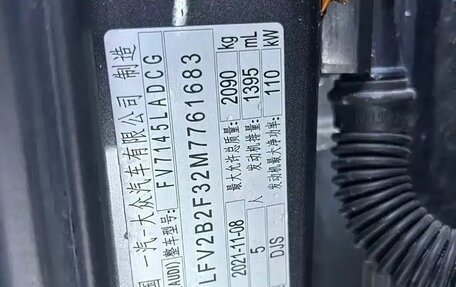 Audi Q3, 2021 год, 1 722 000 рублей, 18 фотография