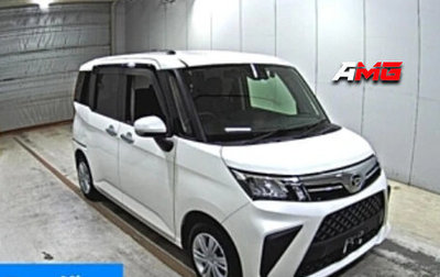 Daihatsu Thor I, 2022 год, 850 000 рублей, 1 фотография