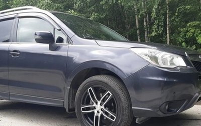 Subaru Forester, 2015 год, 1 640 000 рублей, 1 фотография