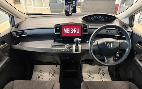 Honda Freed I, 2011 год, 1 149 000 рублей, 15 фотография
