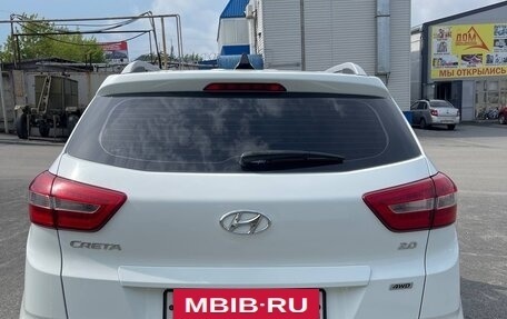 Hyundai Creta I рестайлинг, 2017 год, 1 950 000 рублей, 3 фотография