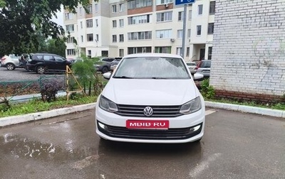 Volkswagen Polo VI (EU Market), 2019 год, 1 250 000 рублей, 1 фотография