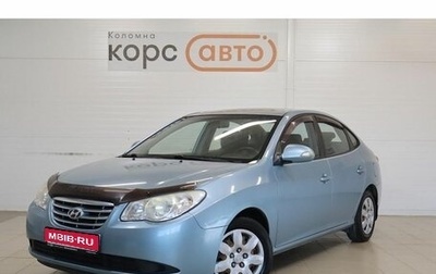 Hyundai Elantra IV, 2010 год, 643 000 рублей, 1 фотография