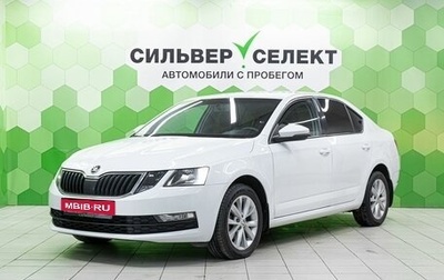 Skoda Octavia, 2019 год, 1 449 000 рублей, 1 фотография