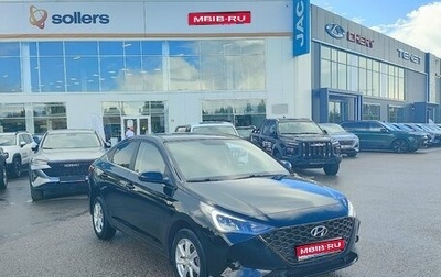 Hyundai Solaris II рестайлинг, 2021 год, 1 558 000 рублей, 1 фотография