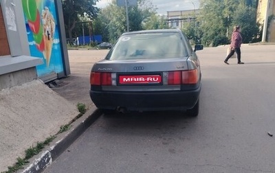 Audi 80, 1989 год, 85 000 рублей, 1 фотография