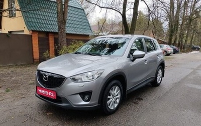 Mazda CX-5 II, 2014 год, 1 699 999 рублей, 1 фотография