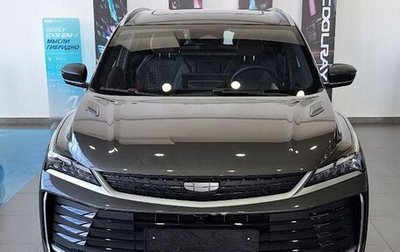 Geely Coolray I, 2026 год, 2 894 990 рублей, 1 фотография