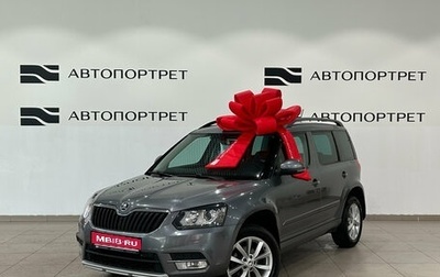 Skoda Yeti I рестайлинг, 2018 год, 1 449 000 рублей, 1 фотография