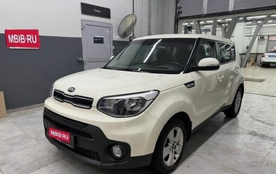 KIA Soul II рестайлинг, 2018 год, 1 449 000 рублей, 1 фотография