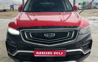 Geely Atlas, 2022 год, 1 690 000 рублей, 1 фотография
