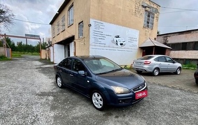 Ford Focus II рестайлинг, 2006 год, 357 000 рублей, 1 фотография