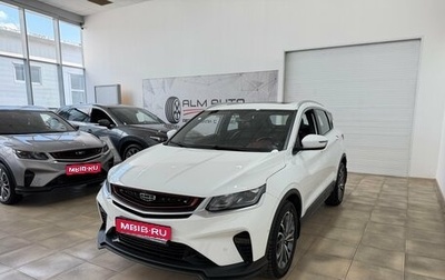 Geely Coolray I, 2021 год, 1 700 000 рублей, 1 фотография
