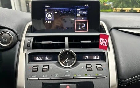 Lexus NX I, 2020 год, 2 570 000 рублей, 15 фотография