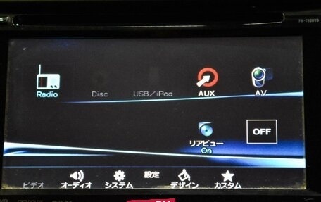 Nissan Leaf I, 2014 год, 899 000 рублей, 17 фотография