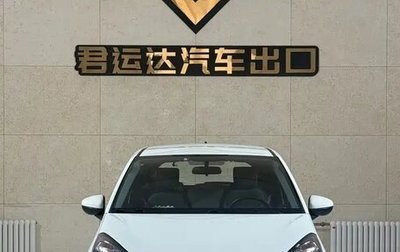 Honda Fit, 2023 год, 1 322 000 рублей, 1 фотография